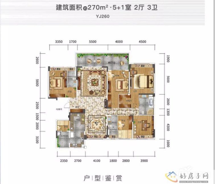 碧桂园印象花溪户型图洋房270平米5+1室2厅3卫