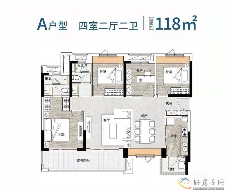 佳兆业樾伴山户型图高层A户型118平米4室2厅2卫