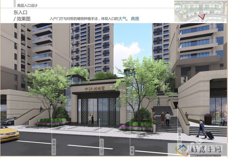 中铁阅山湖效果图