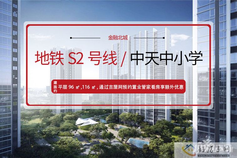 金融北城封面图