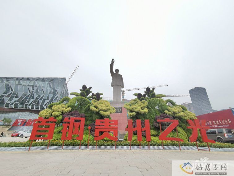 首钢贵州之光实景图正面