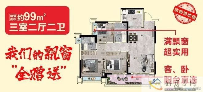 热销楼盘制造机！半年劲销逾38亿的盘到底有什么魅力            </h1>(图8)