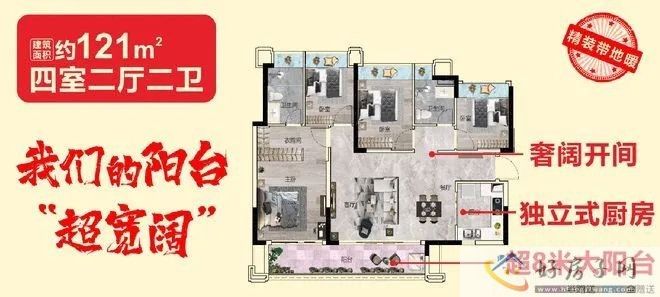 热销楼盘制造机！半年劲销逾38亿的盘到底有什么魅力            </h1>(图10)