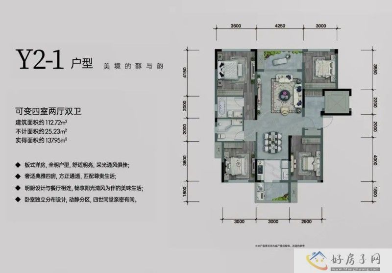 四季贵州椿棠府 | 以十二时辰，相伴美好一天            </h1>(图7)