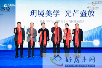 保利明玥半山 | 现代美学示范区开放盛典圆满落幕            </h1>
                            <h2 class=subtitle>
                    共鉴 “主城森居臻品”——保利明玥半山。                </h2>(图10)