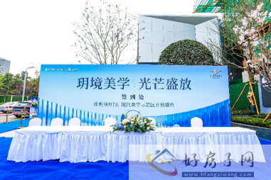 保利明玥半山 | 现代美学示范区开放盛典圆满落幕            </h1>
                            <h2 class=subtitle>
                    共鉴 “主城森居臻品”——保利明玥半山。                </h2>(图9)