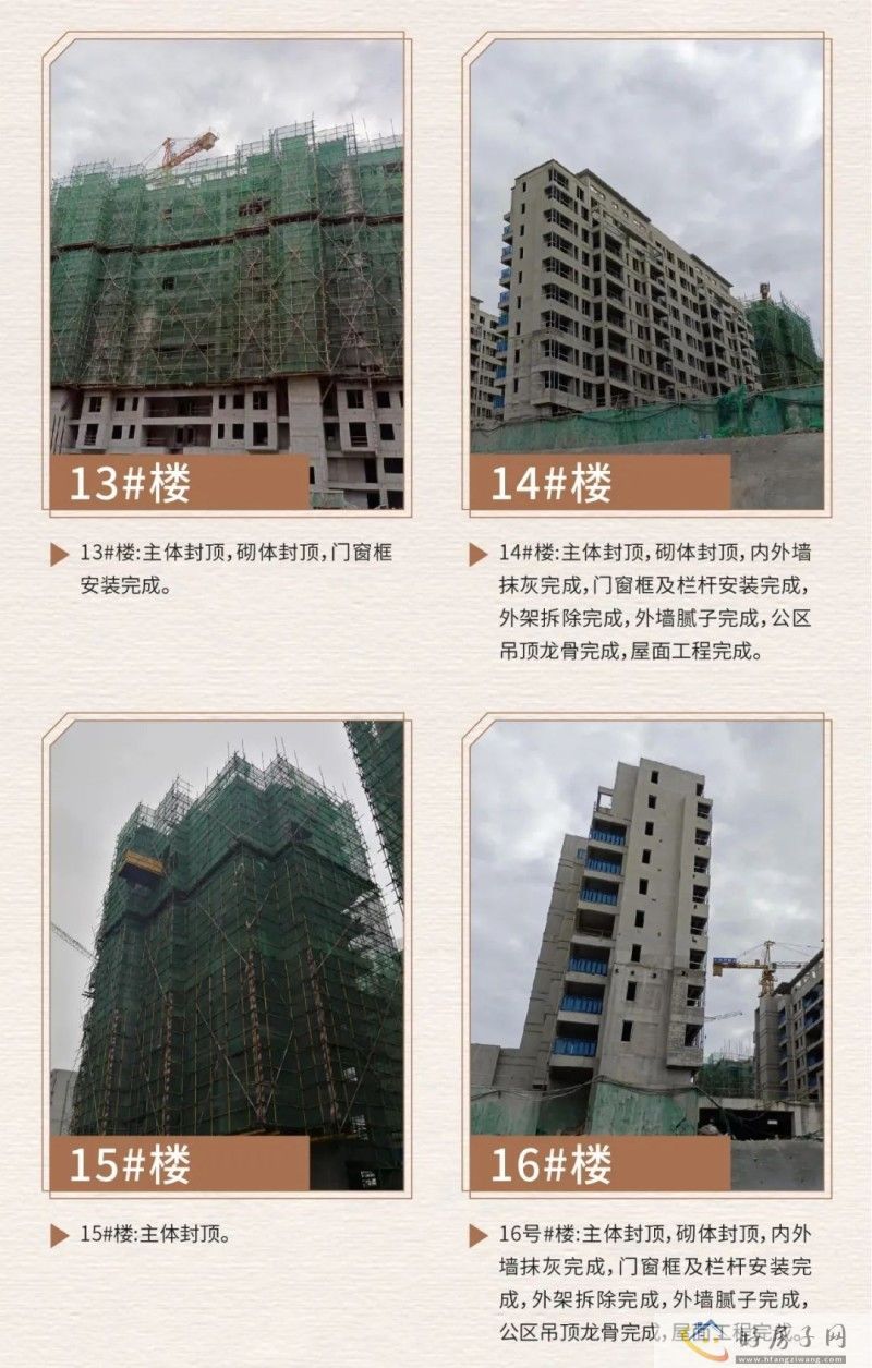 十二月家书 | 万物冬藏时，美好悄然酝酿            </h1>
                            <h2 class=subtitle>
                    宝能国际                </h2>(图5)