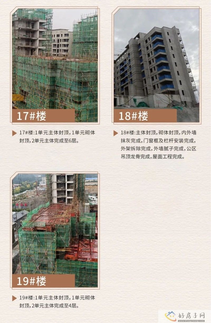 十二月家书 | 万物冬藏时，美好悄然酝酿            </h1>
                            <h2 class=subtitle>
                    宝能国际                </h2>(图6)