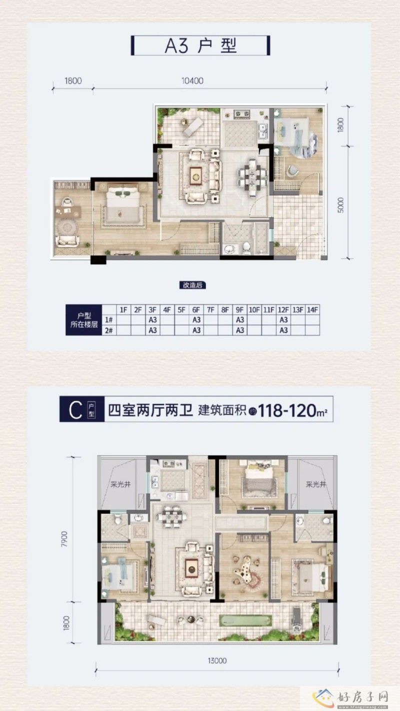 十二月家书 | 万物冬藏时，美好悄然酝酿            </h1>
                            <h2 class=subtitle>
                    宝能国际                </h2>(图11)