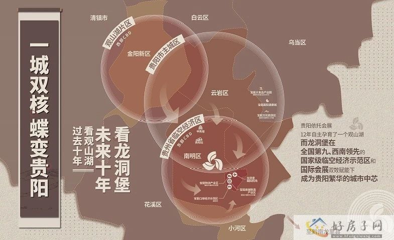 十二月家书 | 万物冬藏时，美好悄然酝酿            </h1>
                            <h2 class=subtitle>
                    宝能国际                </h2>(图14)
