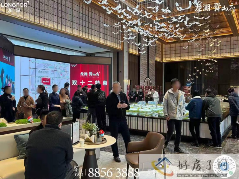 龙湖舜山府|巅峯再续，贵阳高知人群的共同选择            </h1>
                            <h2 class=subtitle>
                    贵阳高知人群的共同选择                </h2>(图2)