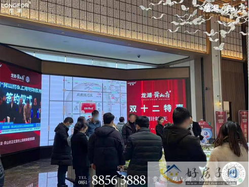 龙湖舜山府|巅峯再续，贵阳高知人群的共同选择            </h1>
                            <h2 class=subtitle>
                    贵阳高知人群的共同选择                </h2>(图3)