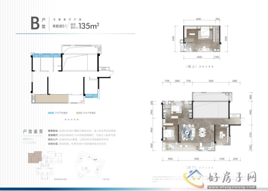 14.9万起买龙湖天曜全新独栋楼座 年内最后一次购房狂欢            </h1>
                            <h2 class=subtitle>
                    年末改善，首选天曜！14.9万起置业金融城实景大四房                </h2>(图6)