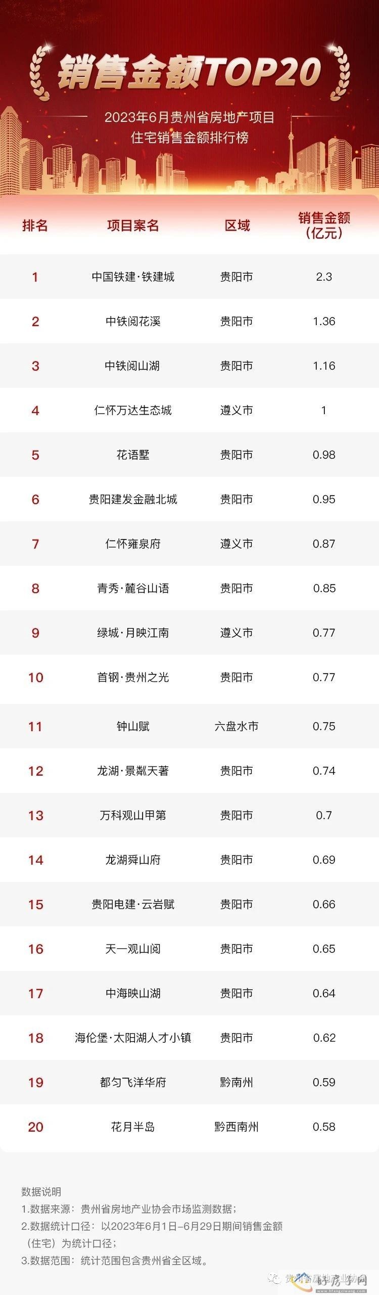 6月.jpg
