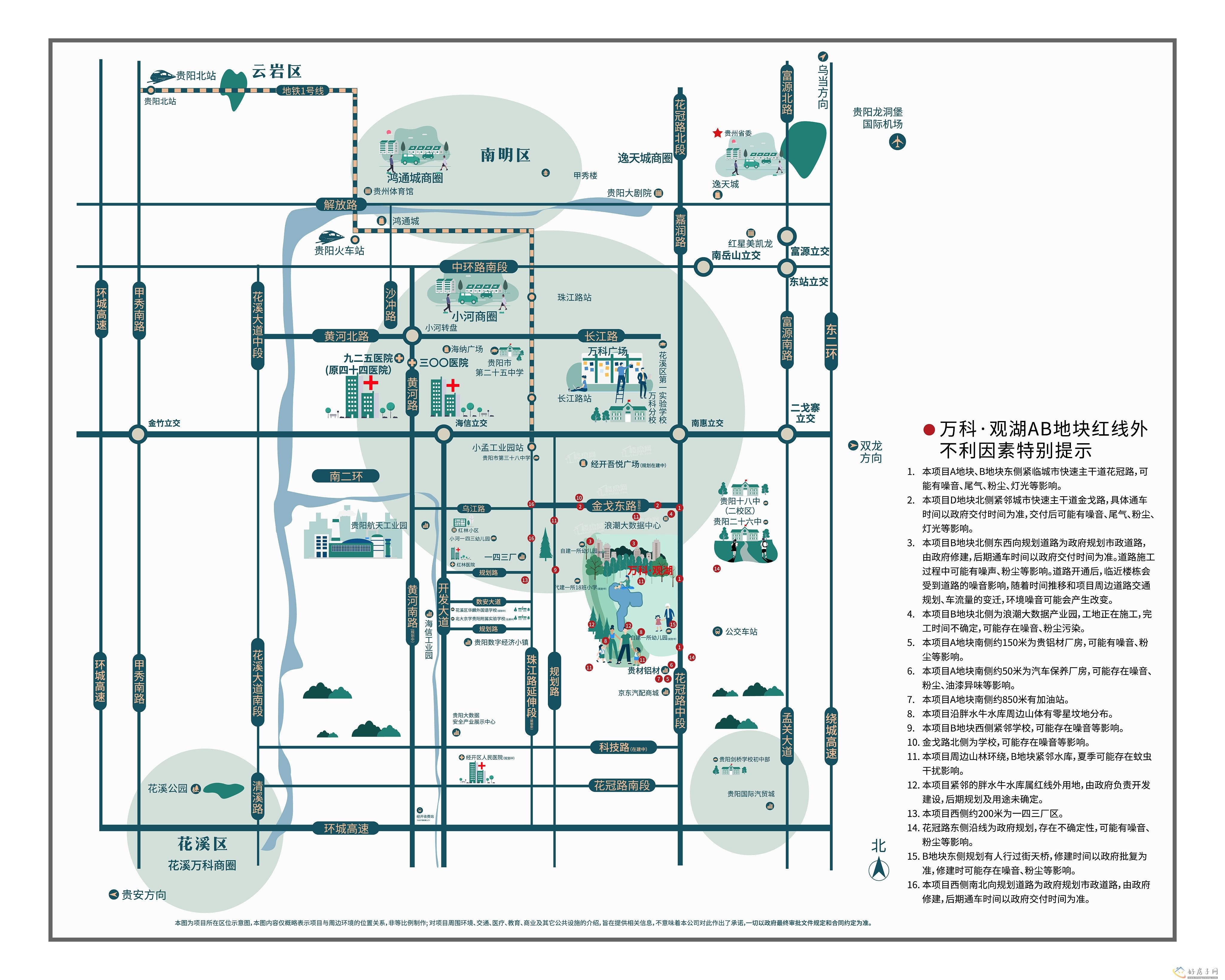 美好生活交付式丨万科•观湖首次盛大交付，邂逅都市理想人居，向美好款款奔赴            </h1>(图9)