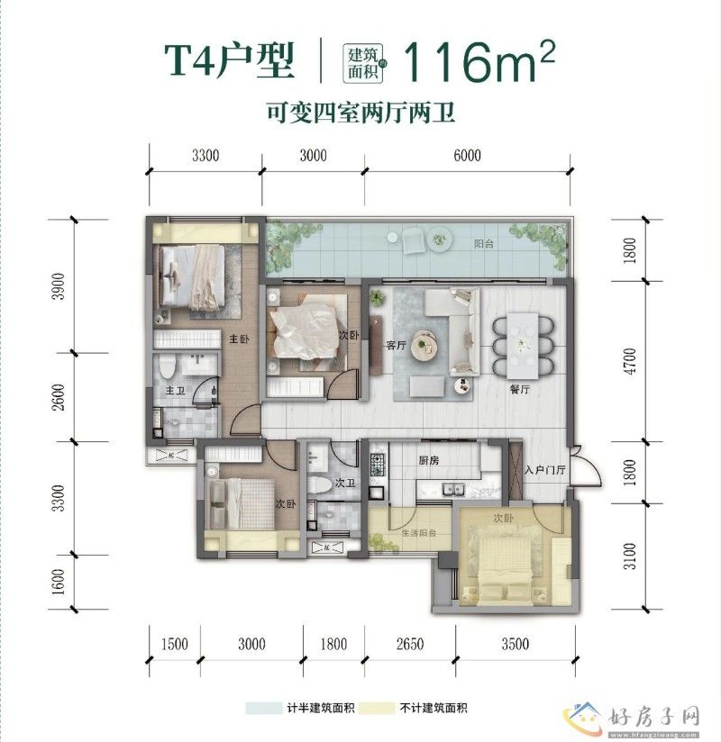 融汇湖城一品 | 建面约116m²户型解析 读懂家的美好            </h1>(图2)