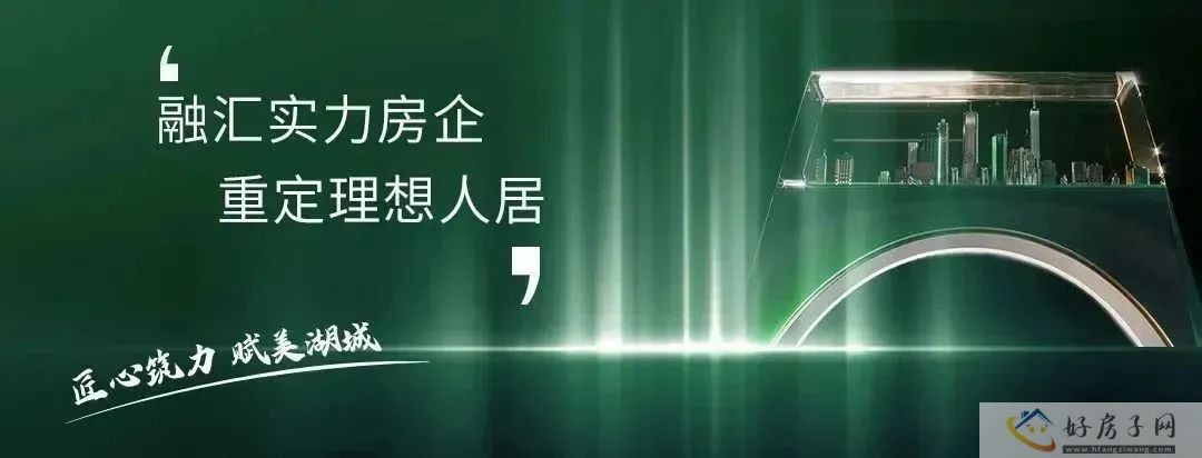 融汇湖城一品 | 建面约116m²户型解析 读懂家的美好            </h1>(图1)