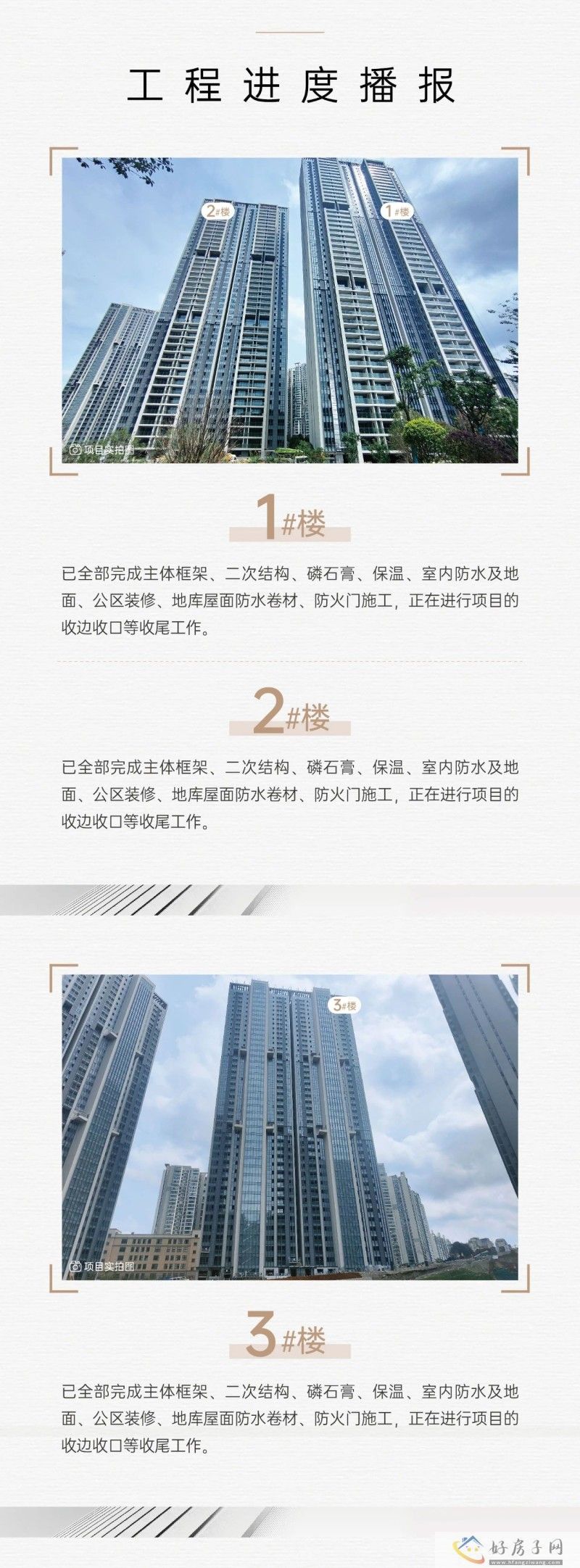 贵阳茅台广场|六月家书，蝉鸣夏意浓，家境展新颜            </h1>(图2)