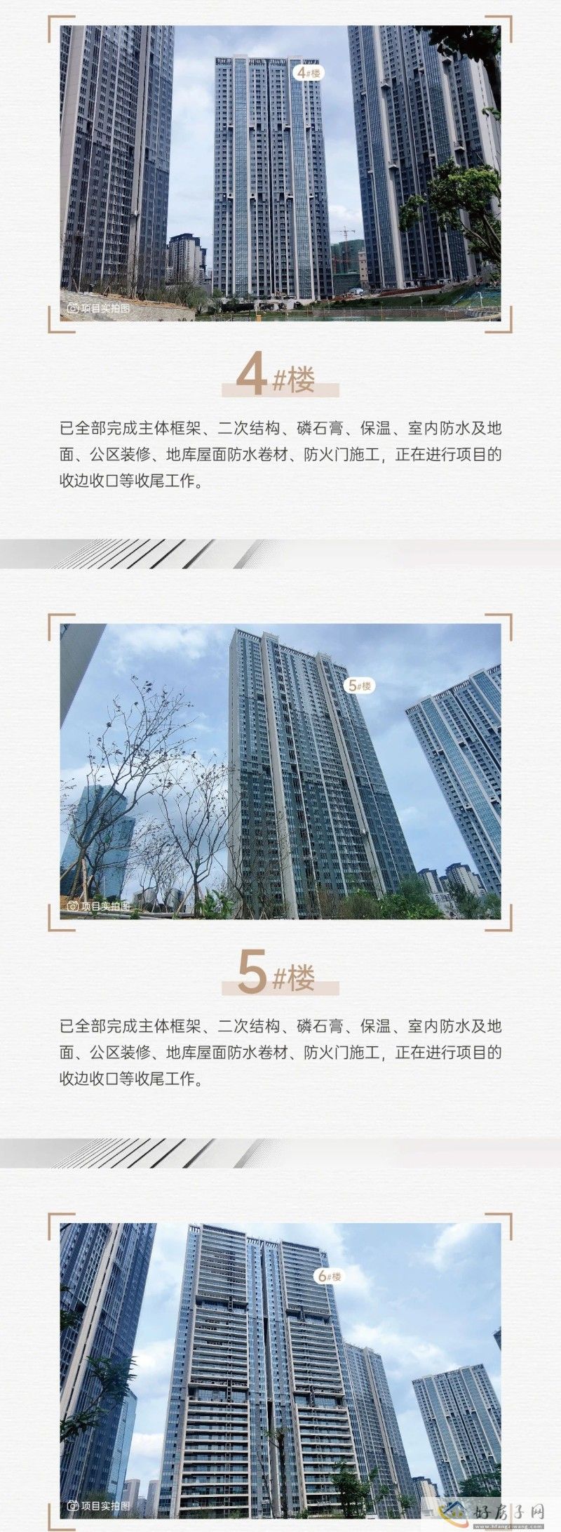 贵阳茅台广场|六月家书，蝉鸣夏意浓，家境展新颜            </h1>(图3)