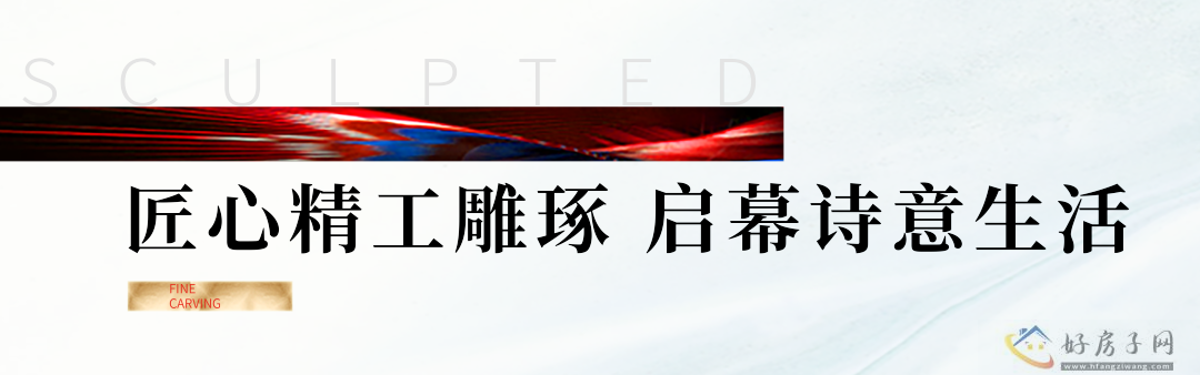爆！爆！爆！保利大国璟硬核现房 火 热 劲 销            </h1>(图5)
