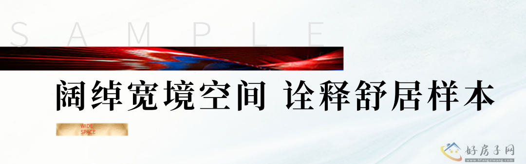 爆！爆！爆！保利大国璟硬核现房 火 热 劲 销            </h1>(图8)