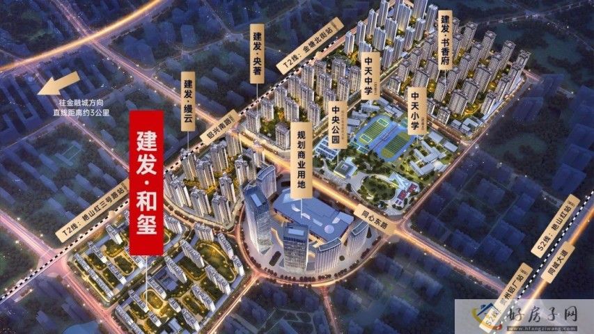 贵阳建发 和玺| 大宅新境界！全是舒适的生活感！            </h1>(图3)