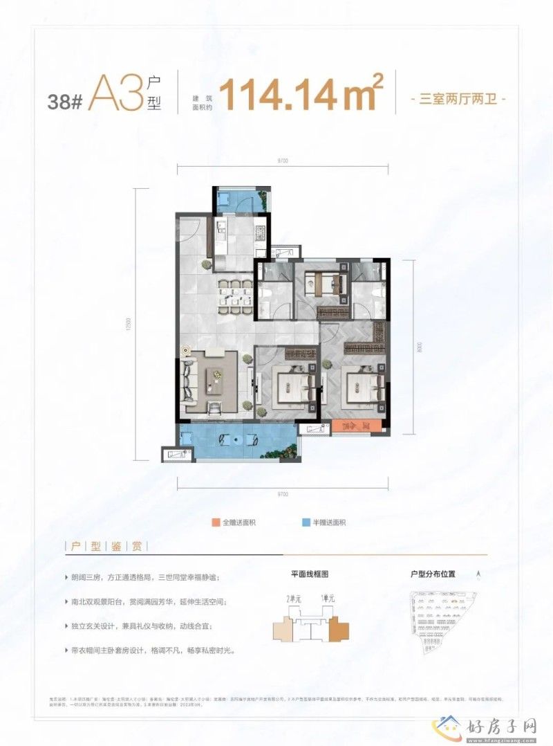 海伦堡太阳湖人才小镇(4-6#、11-12#、26-28#楼)地下室获得竣工认可            </h1>(图6)