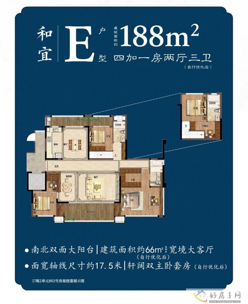 贵阳建发和玺 | 总价120万起，观山湖品质改善怎么选？            </h1>(图12)