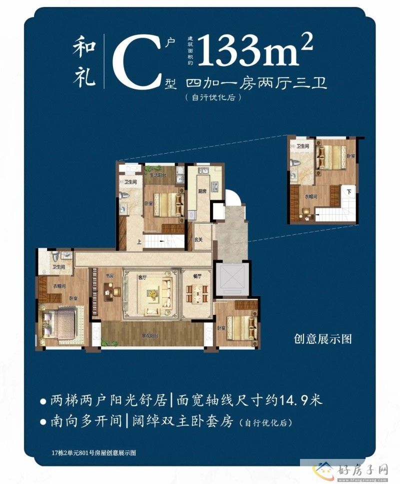 贵阳建发和玺 | 总价120万起，观山湖品质改善怎么选？            </h1>(图11)