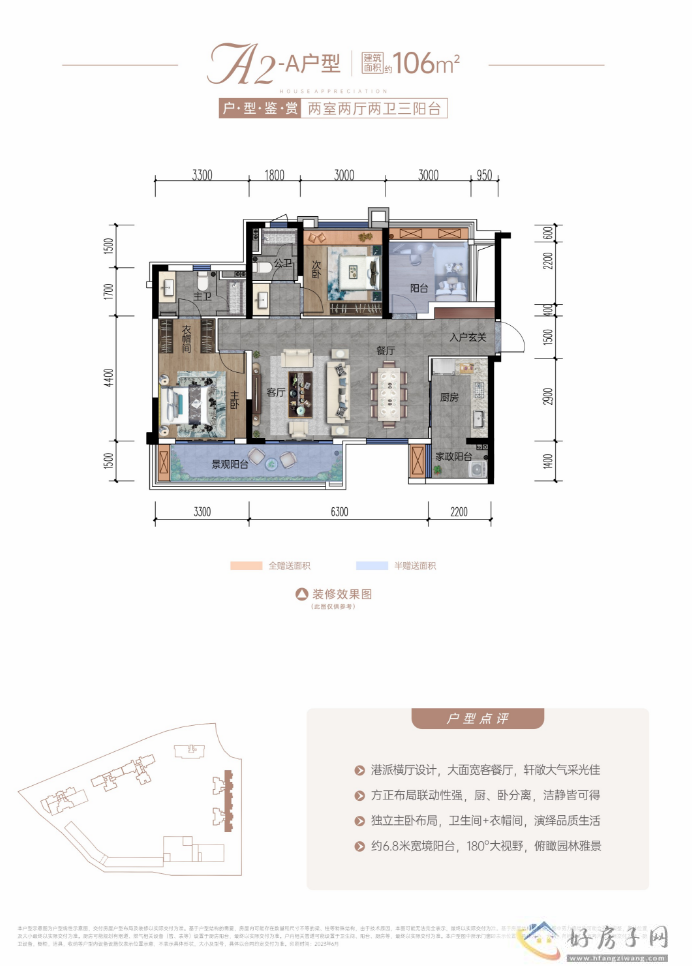 中科怡璟|为什么地段是永恒的买房秘笈?            </h1>(图5)