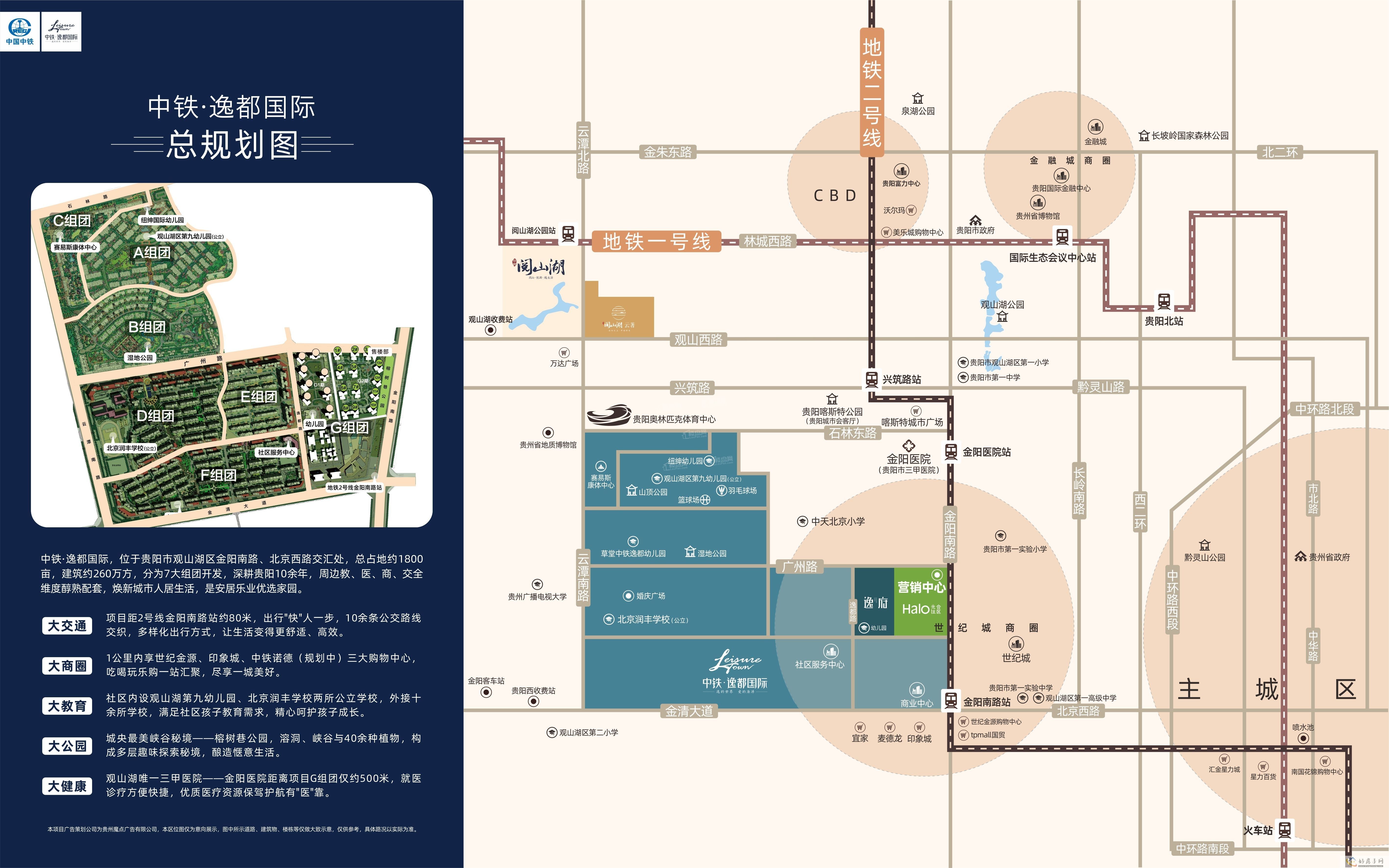 中铁逸都国际F组团工程F6、F27-30、FS5、FS10-13、F2地库获得竣工许可            </h1>(图6)