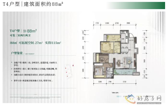 童趣成长场 | 珍藏繁华中的童年绮梦，起航孩子的美好未来            </h1>(图7)