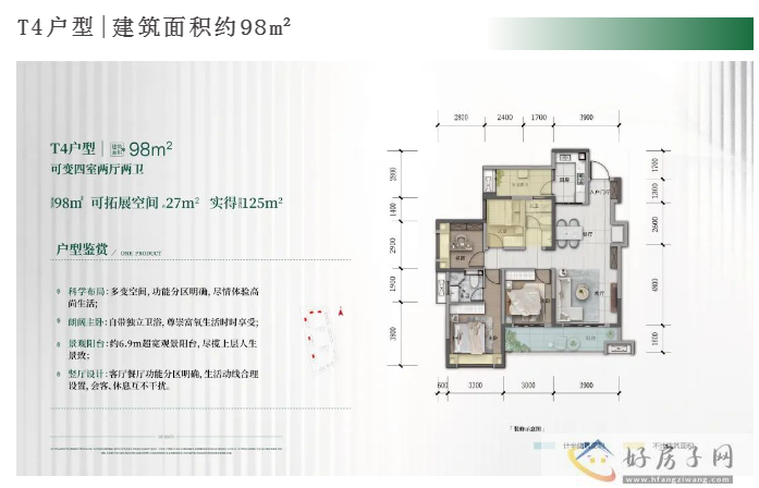 童趣成长场 | 珍藏繁华中的童年绮梦，起航孩子的美好未来            </h1>(图8)