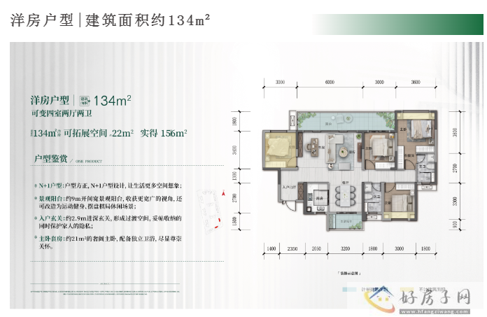 童趣成长场 | 珍藏繁华中的童年绮梦，起航孩子的美好未来            </h1>(图10)