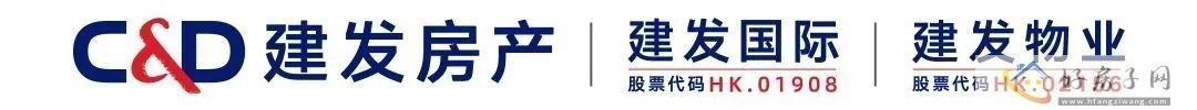 建发房产｜贵阳 首 个 中天中小学金融北城公办成员校落座贵阳建发暨开学典礼圆满落幕！            </h1>(图1)