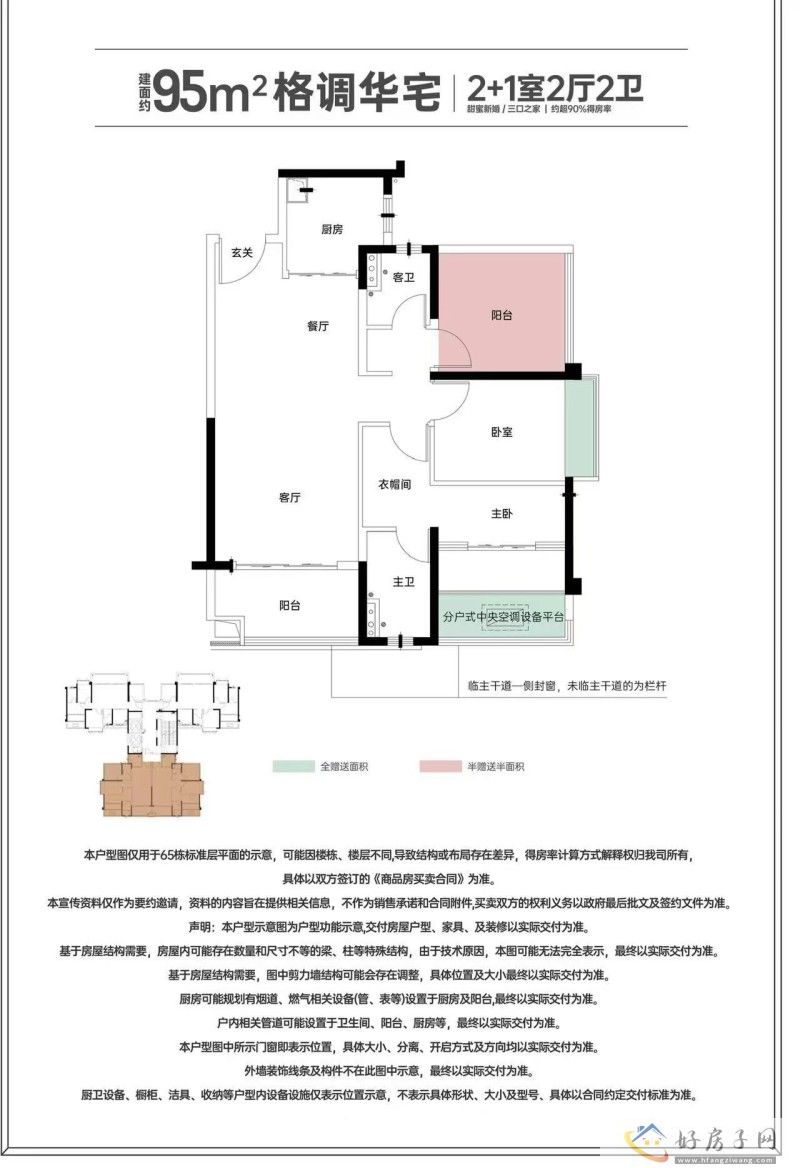 小河区销量王者，美的璟悦风华凭什么卖这么好？            </h1>(图4)